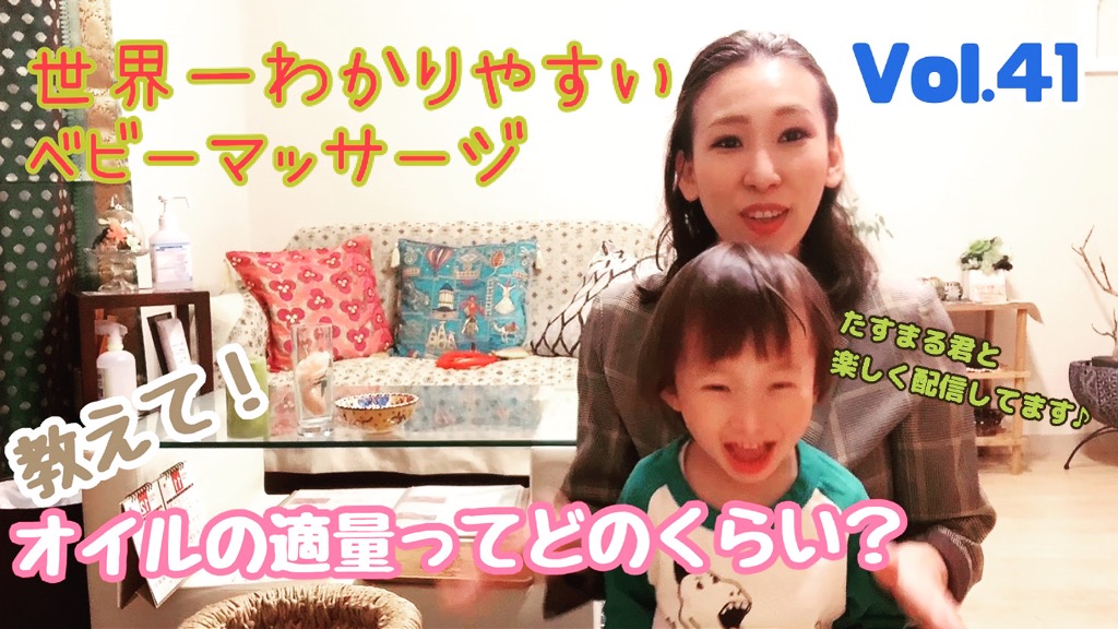 大阪でベビーマッサージなら!!2