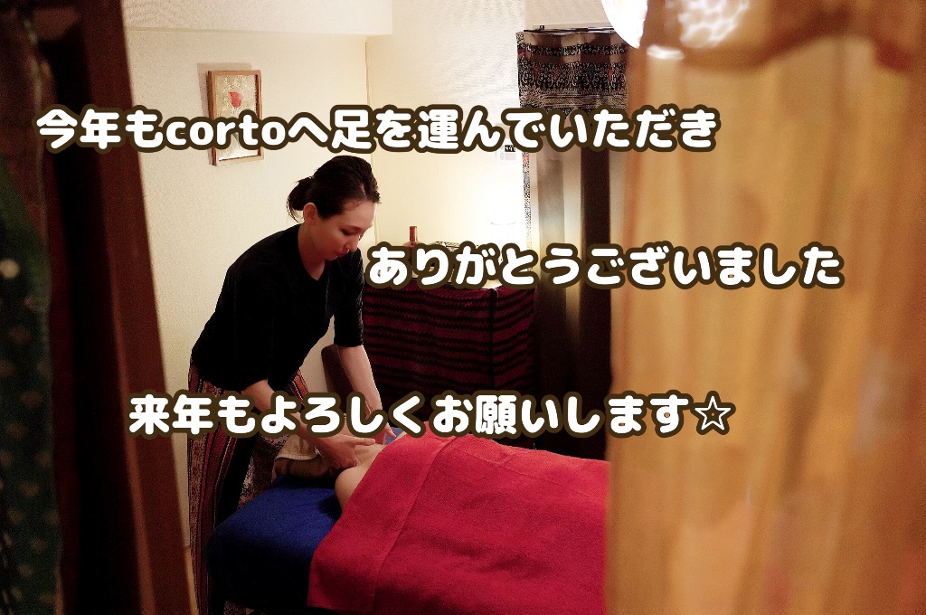 仕事納めは28日!2