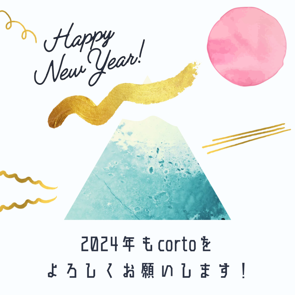 🎍謹賀新年🎍2